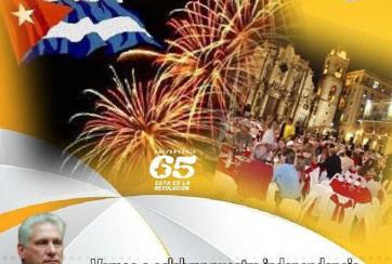 65 aniversario