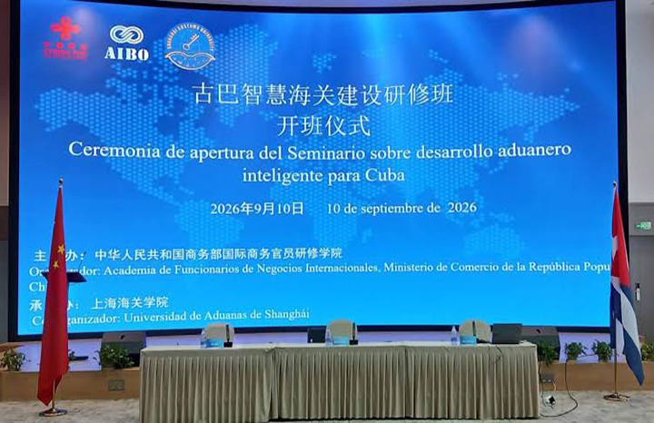 acto regional dia internacional aduana