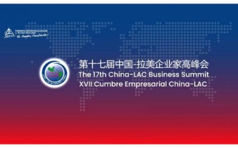 Innovación y comercio: Temas claves en cumbre China-América Latina que se celebrará en Nicaragua Innovación y comercio: Temas claves en cumbre China-América Latina que se celebrará en Nicaragua